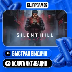 SILENT HILL: Townfall TURKEY (PS5)