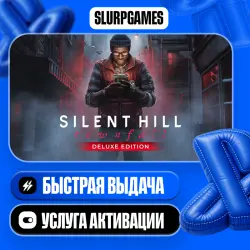 SILENT HILL: Townfall - Deluxe Edition TURKEY (PS5)
