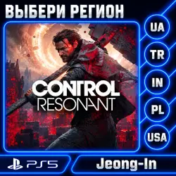 CONTROL Resonant • PS 5 • REGION SELECTION • UKRAINE, Türkiye, USA, INDIA, POLAND