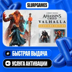 Assassin's Creed Valhalla - Ragnarök Edition TURKEY (PS4/PS5)