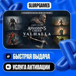 Assassin's Creed Valhalla - Complete Edition TURKEY (PS4/PS5)