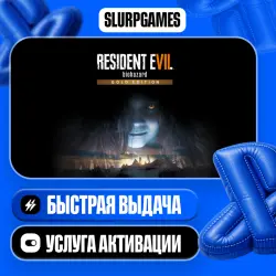 RESIDENT EVIL 7 biohazard Gold Edition TURKEY (PS4/PS5)