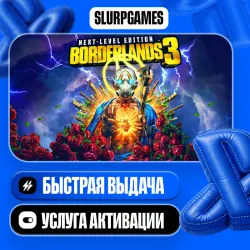 Borderlands 3 - Next Level Bundle TURKEY (PS4/PS5)