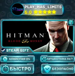 Hitman: Blood Money *UA/CIS Steam Auto