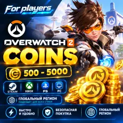 Overwatch 500-5000 Coin | Global | STEAM/XBOX/PS/PC