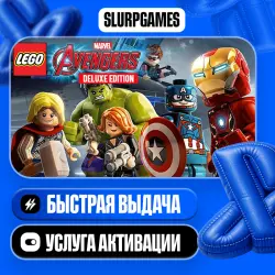LEGO Marvel’s Avengers Deluxe Edition TURKEY (PS4/PS5)