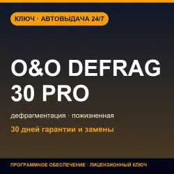 O&O Defrag 30 Professional | Lifetime License