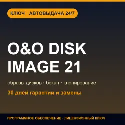O&O DiskImage 21 Premium | Lifetime License