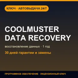 Coolmuster Data Recovery | 1 Year License