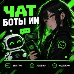 Kick AI Chat Bots [15 | 1 Hour | Auto Language Detection | 0-15/M]