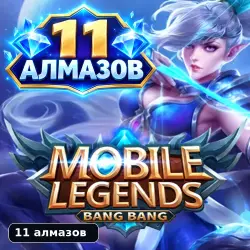 Mobile Legends: Bang Bang | 11 Diamonds | Global | Digital voucher | Auto-delivery