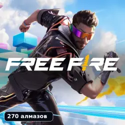 Free Fire | 270 Diamonds | EU + TR | Digital code | Auto-delivery