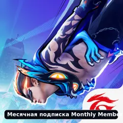 👑 Free Fire | Monthly Membership | СНГ | 🔑 Digital code | ⚡ Auto-delivery