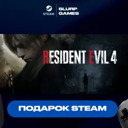 Resident Evil 4 GOLD Edition STEAM GIFT AUTO DELIVERY FOR MANY REGIONS