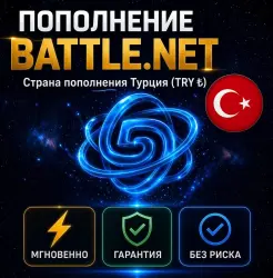 EU Countries (EUR €) Battle.net Top-up / Purchase