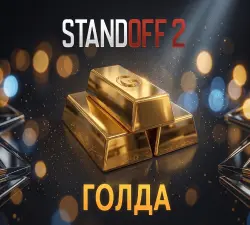200G 🧈ПО ID