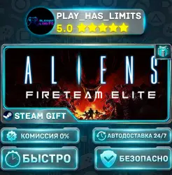 Aliens: Fireteam Elite *RU/BY/UA/CIS Steam Auto