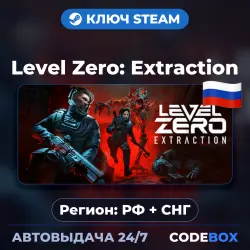 Level Zero: Extraction | РФ + СНГ | КЛЮЧ STEAM | АВТОВЫДАЧА 24/7