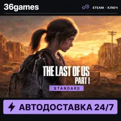The Last of Us Part I - Standard - STEAM - Russia and other countries - AUTO DELIVERY 24/7