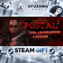 POSTAL 2 · STEAM GIFT · AUTO-DELIVERY