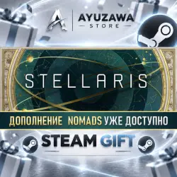 Stellaris · STEAM GIFT · AUTO-DELIVERY
