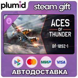 DLC Aces of Thunder - Bf-109Z-1 Steam Gift / Россия + МИР / АВТО