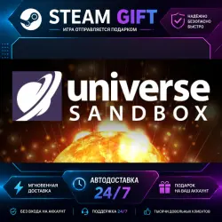 Universe Sandbox · STEAM GIFT · AUTO-DELIVERY