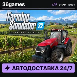 Farming Simulator 22 - Standard - STEAM - Global (worldwide) - AUTO DELIVERY 24/7