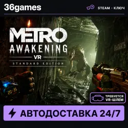 Metro Awakening - Standard - STEAM - Global (worldwide) - AUTO DELIVERY 24/7