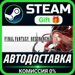 FINAL FANTASY RESONANCE Digital Deluxe Edition Steam Gift СТИМ ГИФТ ПК АВТОДОСТАВКА