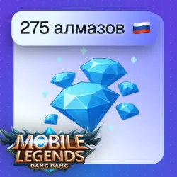 250 + 25 Diamonds | Russia | By ID | MLBB