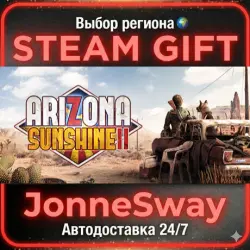 Arizona Sunshine VR 2 RU/KZ/UA/BY/TR/AR/CN/INDIA