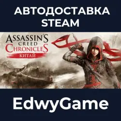 Assassin’s Creed Chronicles: China Assassin’s Creed Chronicles: Trilogy · STEAM GIFT · AUTO-DELIVE