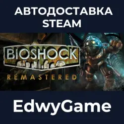 BioShock Remastered BioShock: The Collection · STEAM GIFT · AUTO-DELIVERY