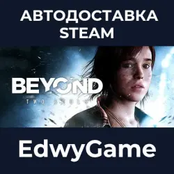 Beyond: Two Souls · STEAM GIFT · AUTO-DELIVERY