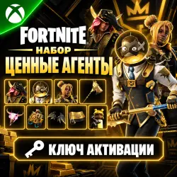 Gilded Elites Pack Fortntie Xbox Key