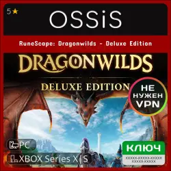 Key RuneScape Dragonwilds - Deluxe Edition XBOX, PC(no steam) code