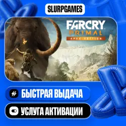 Far Cry Primal - APEX EDITION TURKEY (PS4/PS5)