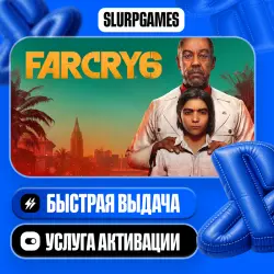 Far Cry 6 TURKEY (PS4/PS5)