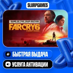 Far Cry 6 - Game of the Year Edition TURKEY (PS4/PS5)