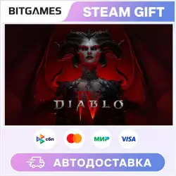 Diablo IV Standard Edition | WORLD | AUTO
