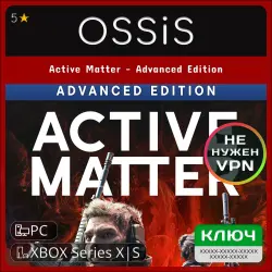 KEY Active Matter - Advanced Edition XBOX, PC(no steam) code