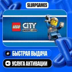 LEGO CITY Undercover TURKEY (PS4/PS5)