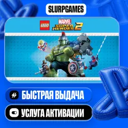 LEGO Marvel Super Heroes 2 TURKEY (PS4/PS5)