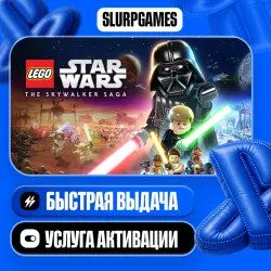 LEGO Star Wars: The Skywalker Saga TURKEY (PS4/PS5)