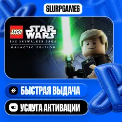 LEGO Star Wars: The Skywalker - Saga Galactic Edition TURKEY (PS4/PS5)