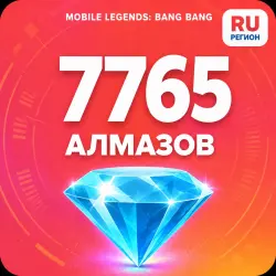7765 Diamonds | Mobile Legends | Russia | ALMAZI