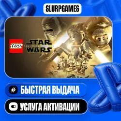 LEGO Star Wars: The Force Awakens - Deluxe Edition TURKEY (PS4/PS5)