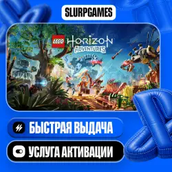 LEGO Horizon Adventures TURKEY (PS5)