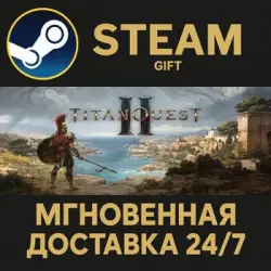 Titan Quest II Early Access РОССИЯ RU Steam Gift СТИМ ГИФТ ПК АВТОДОСТАВКА ПОДАРОК